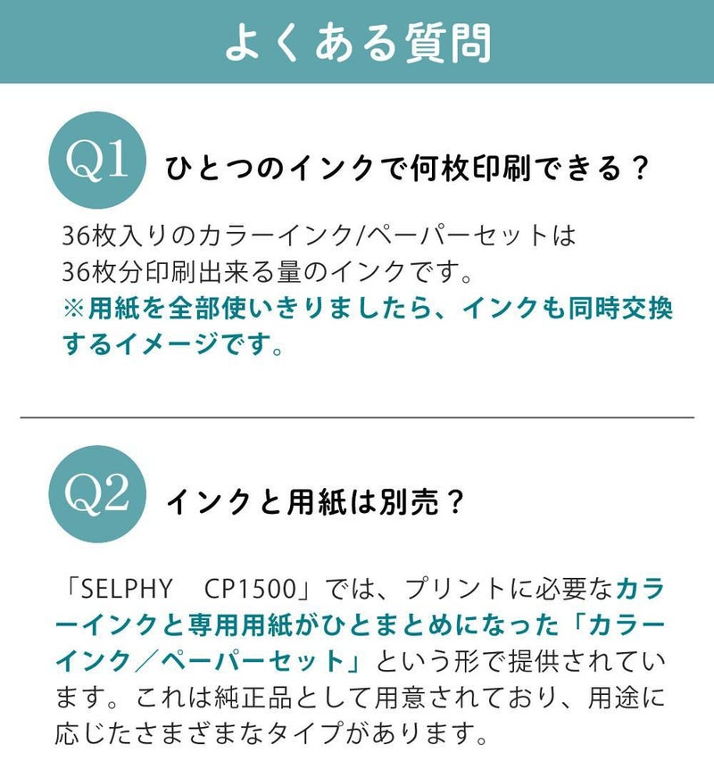 キヤノン  コンパクトフォトプリンター セルフィー CP1500 ホワイト ピンク  用紙36枚！スタンダードセット