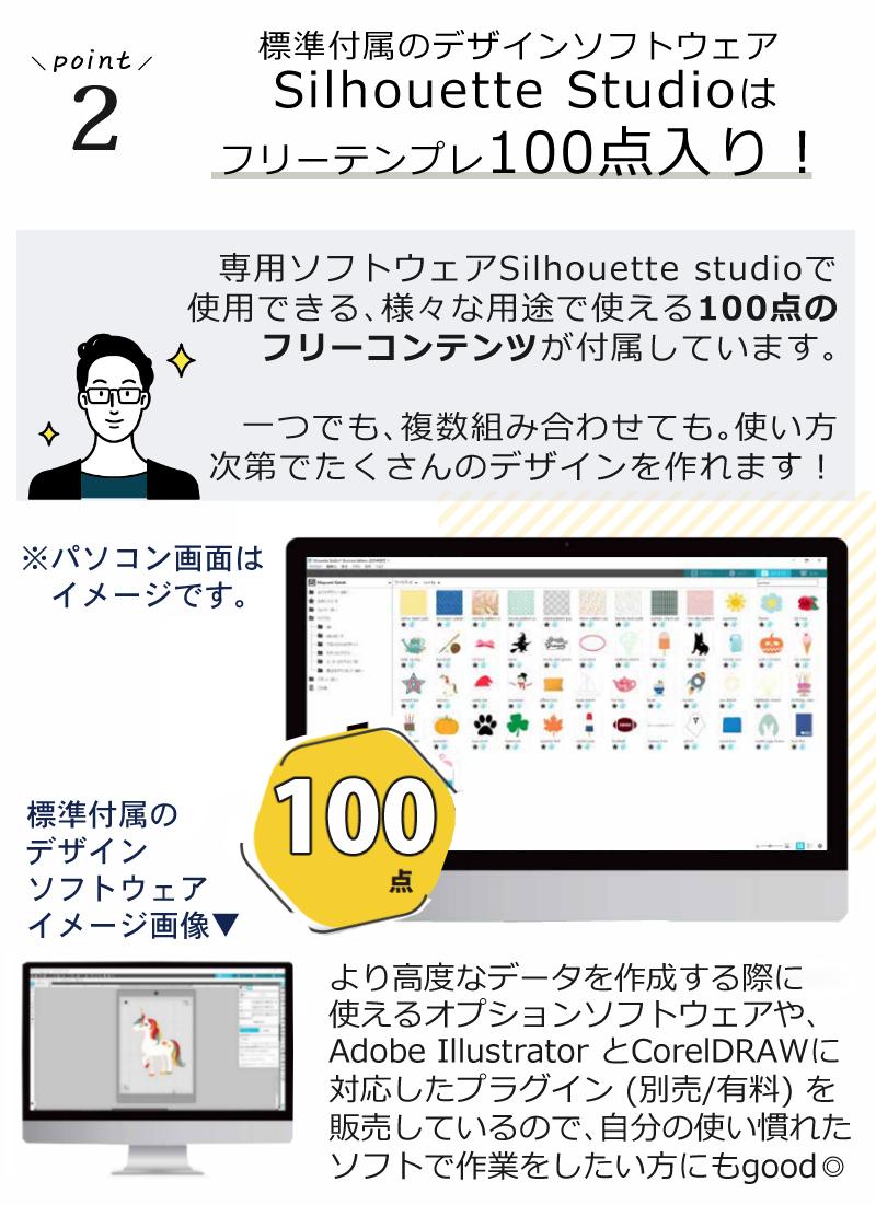 シルエットジャパン シルエット カメオ4 ブラック SILH-CAMEO-4-BLK-J 5点セット カッティングマシン グラフテック