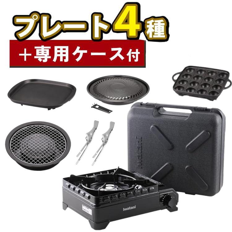 カセットコンロ・カセットガスコンロ | 【ホームショッピング】公式