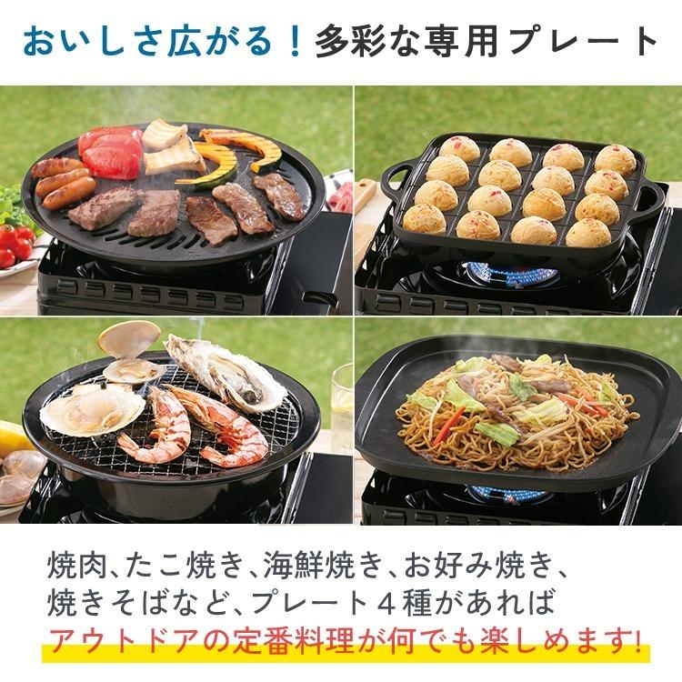 イワタニ カセットコンロ タフまる CB-ODX-1-BK プレート4種つき 5点