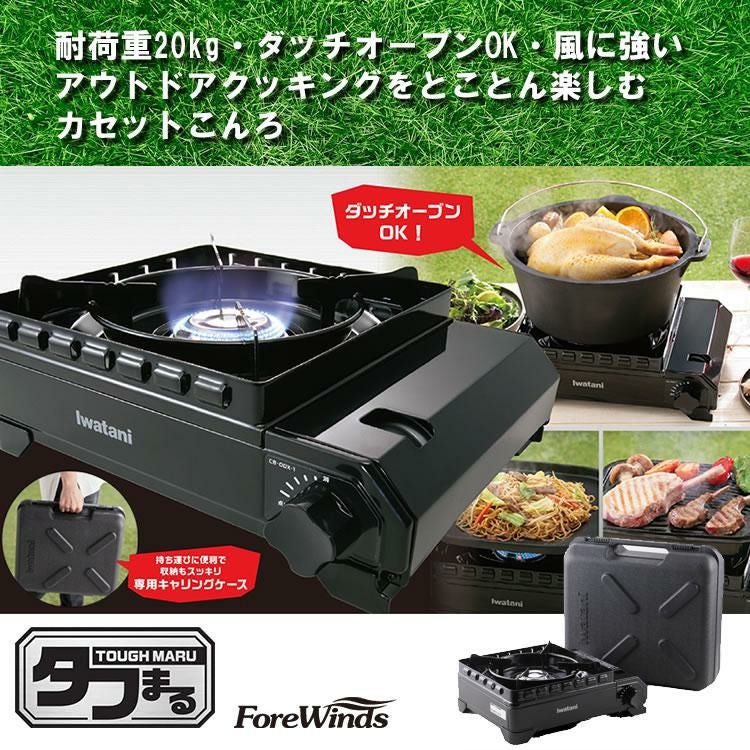 イワタニカセットコンロ 楽天市場】イワタニ カセットコンロ ZA-9M 卓上 ガスコンロ 高火力 3.5