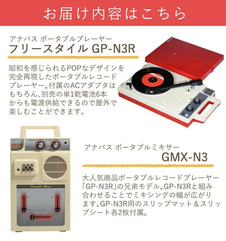 激レア　レトロ　レコードセット　ボックス付き　１４枚セット img_343193_5.jpg