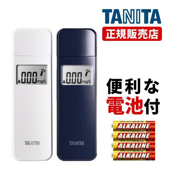 正規流通品( アルコールチェッカー / 電池セット) タニタ EA-100-WH