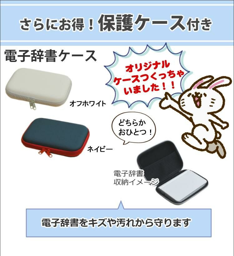 カシオ 電子辞書 EX-word エクスワード XD-SX4510 XD-SX4515-FM 中高