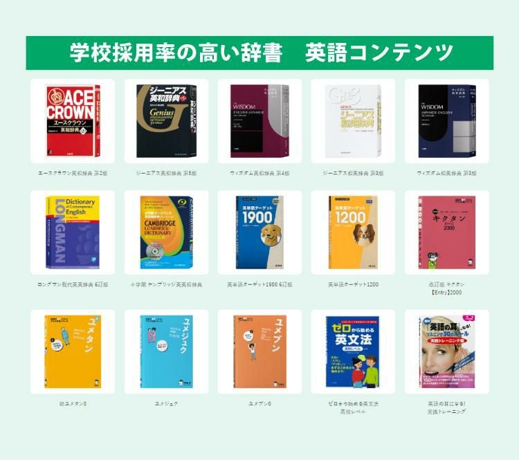 カシオ 電子辞書 EX-word エクスワード XD-SX4510 XD-SX4515-FM 中高