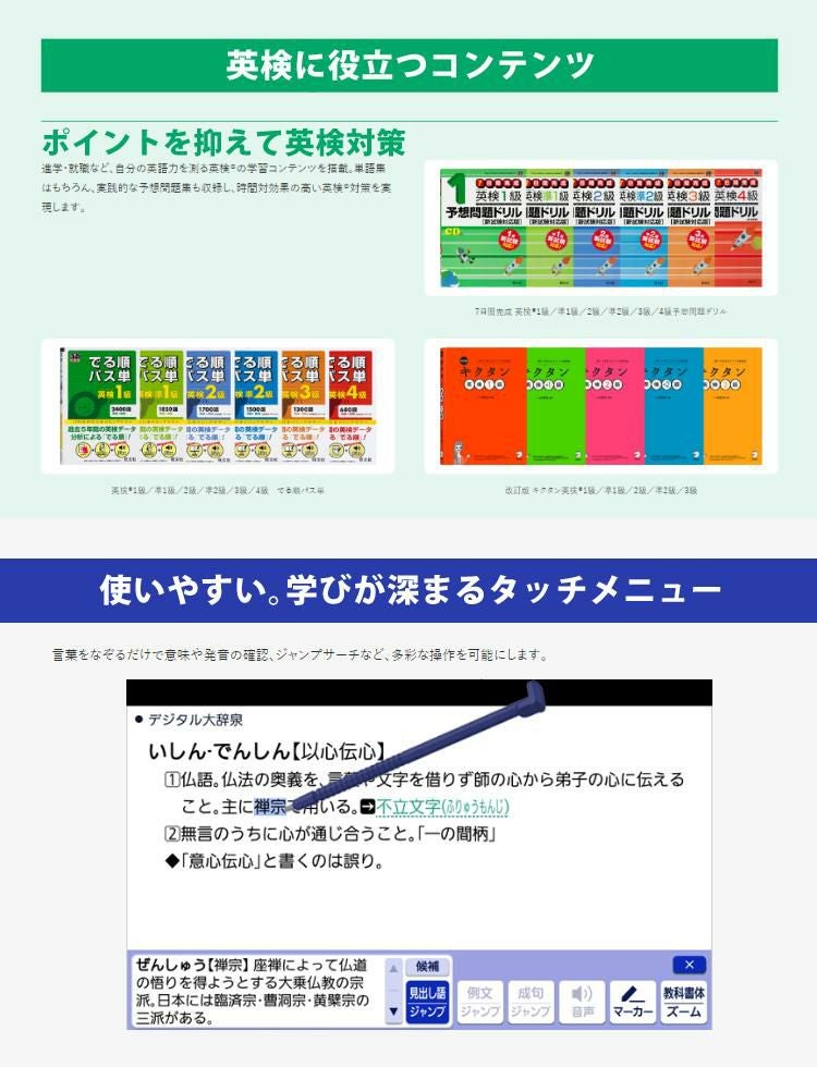 カシオ 電子辞書 EX-word エクスワード XD-SX4510 XD-SX4515-FM 中高一貫校モデル  メーカー純正ケース付き保護フィルム セット