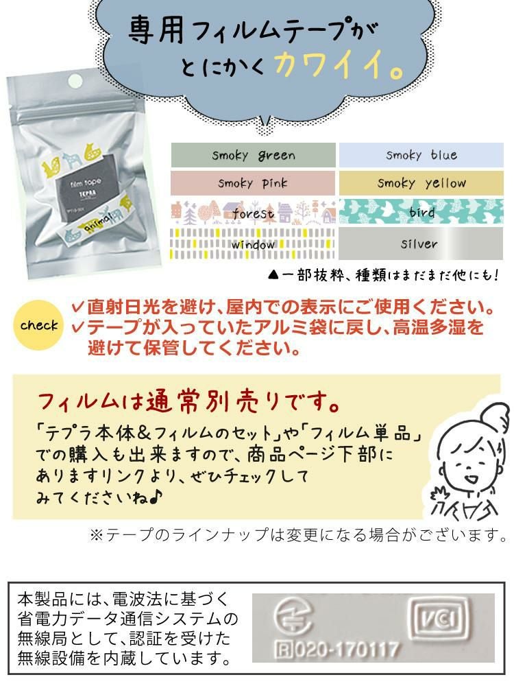 キングジム ラベルプリンター テプラLite ホワイト LR30 シロ 4点セット