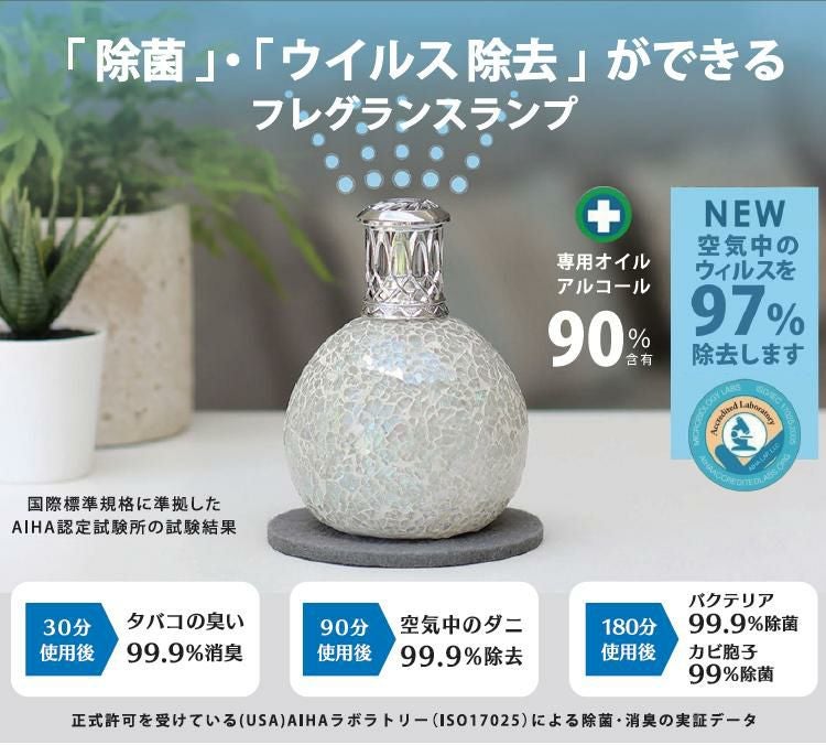 国内正規取扱店】（ブレンドにオススメ 選べるオイル2本セット