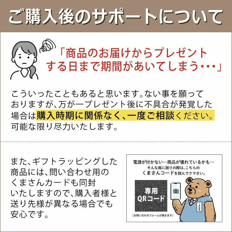 有料 ラッピング サービス ※必ず商品と一緒にご注文願います