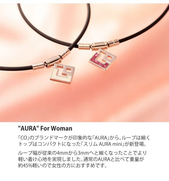 コラントッテ COLANTOTTE TAO スリム アウラミニ 磁気ネックレス  ABAPR62/ABAPR63  選択式