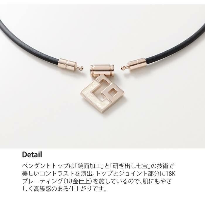 コラントッテ COLANTOTTE TAO スリム アウラミニ 磁気ネックレス  ABAPR62/ABAPR63  選択式