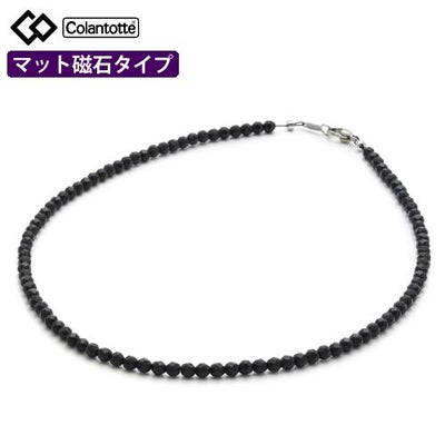 コラントッテ COLANTOTTE 磁気ネックレス LUCE α Matte ブラック 