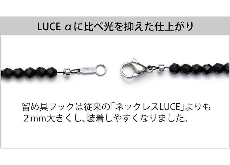 コラントッテ COLANTOTTE 磁気ネックレス LUCE α Matte ブラック