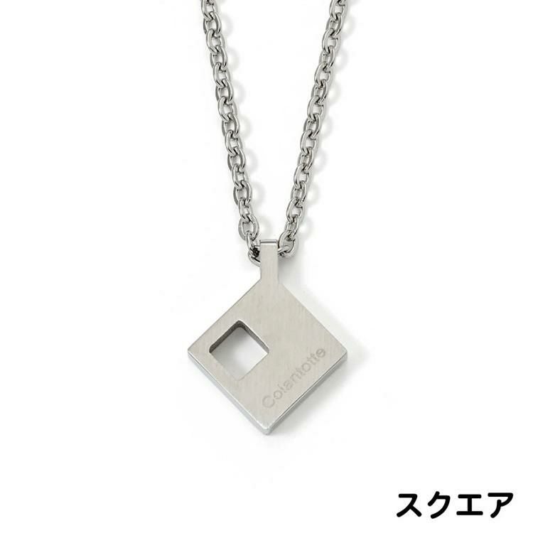 Colantotte シルバー ネックレス トップのみ ColanTotte（コラントッテ） 磁気ネックレス COAネックレス ZEST