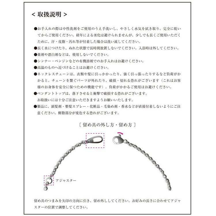 コラントッテ COLANTOTTE COA ゼスト 磁気ネックレス シルバー