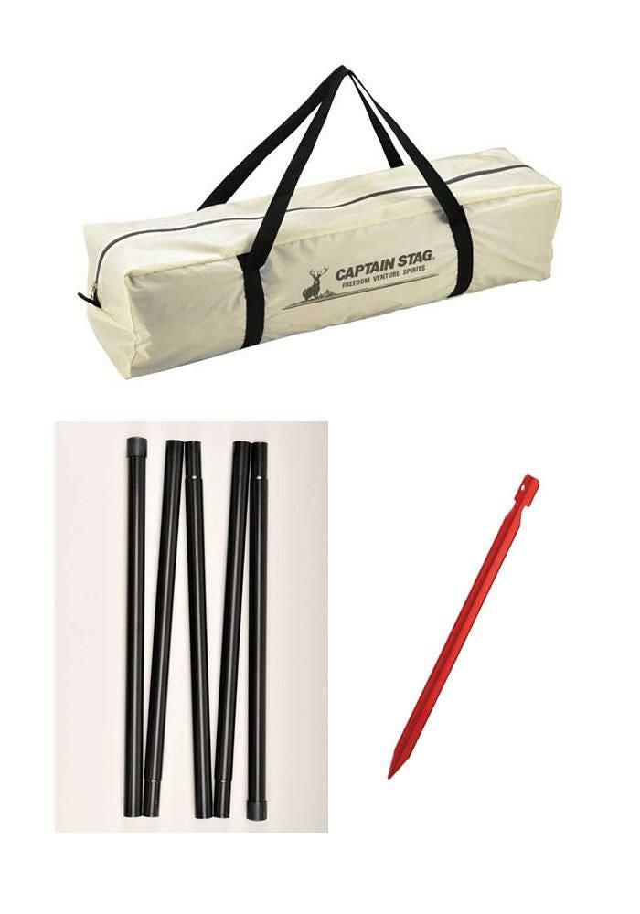 キャプテンスタッグ CSクラシック ワンポールテント オクタゴン460UV  大人8人用  UA-35/UA-0035  CAPTAIN STAG テント ラッピング不可