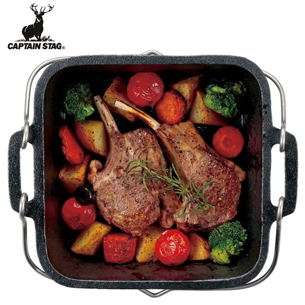 CAPTAIN STAG キャプテンスタッグ UG-3072 角型 ダッチオーブン 18cm
