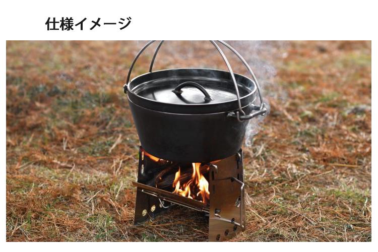 ユニフレーム 薪グリルsolo（682999） UNIFLAME 焚き火 炭火調理用