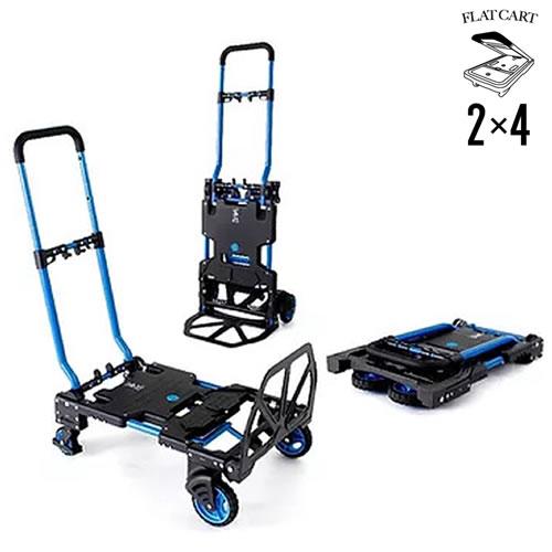 HANAOKA F-CART 2x4  ブルー  花岡 折りたたみ式 2WAY フラットカート ツーバイフォー <br> ラッピング不可