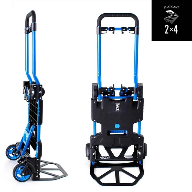 HANAOKA F-CART 2x4  ブルー  花岡 折りたたみ式 2WAY フラットカート ツーバイフォー <br> ラッピング不可