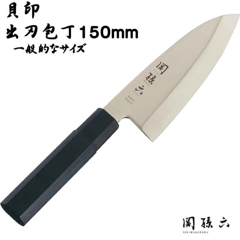 こだわり仕様の「本格刃付け」貝印（KAI） 関孫六 ダマスカス 牛刀
