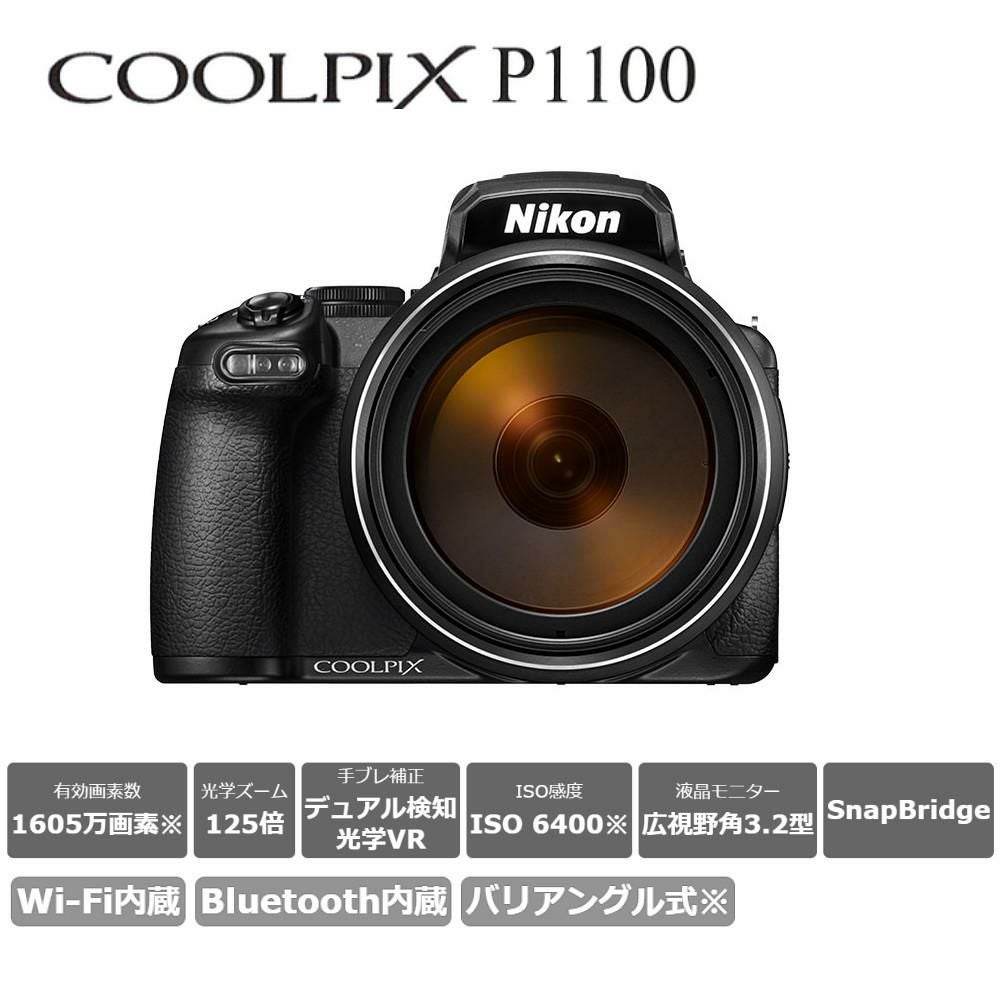 Nikon ニコン コンパクトデジタルカメラ COOLPIX P1000 クールピクス 1605万画素 手ブレ補正 高画質 3000mm相当 光学125倍 超望遠ズーム 4K動画撮影 RAW NRW 対応 野鳥撮影 月 惑星 天体