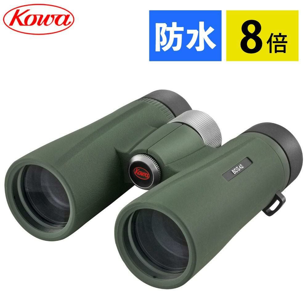 コーワ 双眼鏡 BDII 42-8XD  8×42mm   グリーン