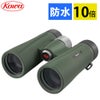 コーワ 双眼鏡 10倍 BDII42-10XD (10×42mm) グリーン | ホームショッピング