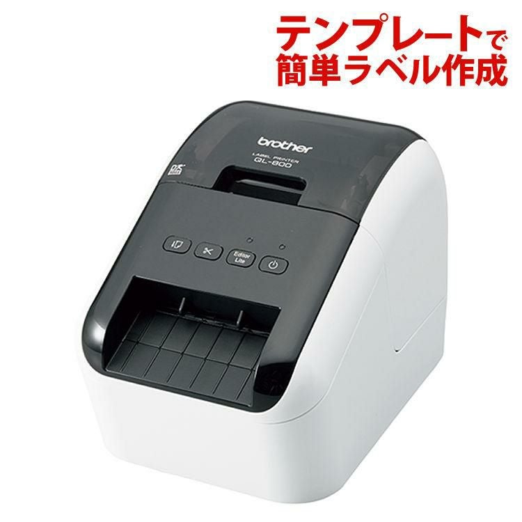 ブラザー 感熱ラベルプリンター QL-800 QL800 ラベルライター 食品