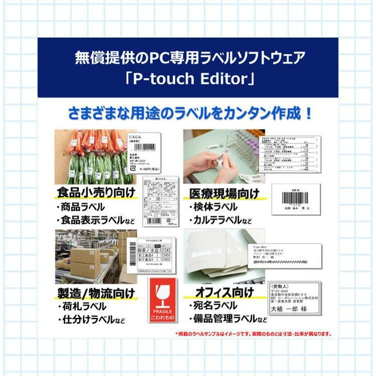 ブラザー 感熱ラベルプリンター QL-800 QL800 ラベルライター 食品