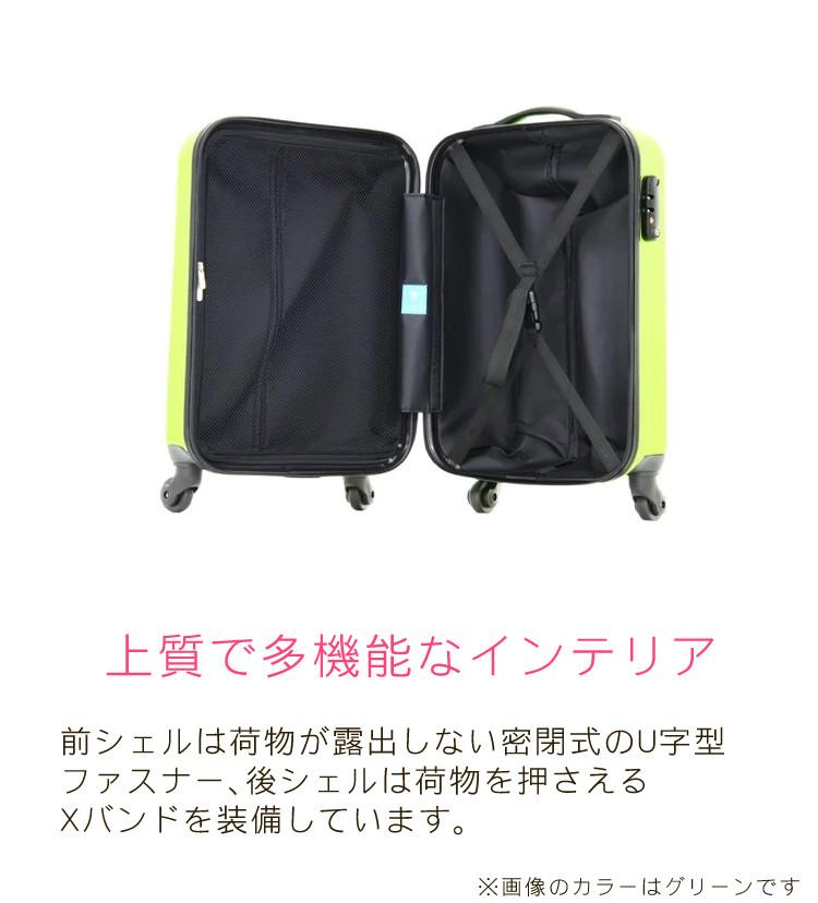 レジェンドウォーカー スーツケース ハードケース Sサイズ ブラック