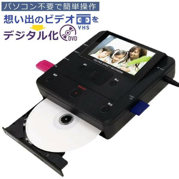 とうしょう TOHSHOH ダビングメディアレコーダー DMR-0720 | ホーム