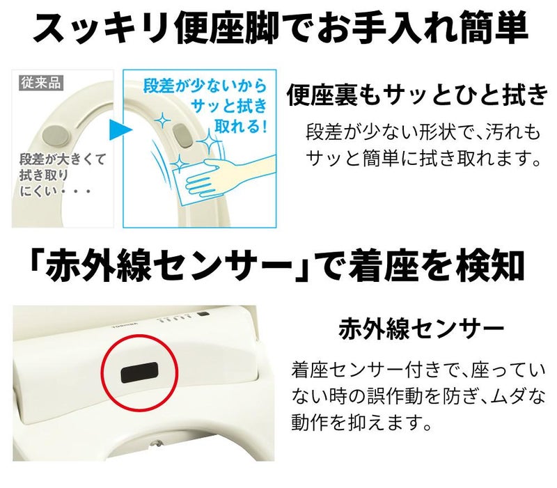 東芝温水便座 SCS-T260 クリーンウォッシュ 脱臭 貯湯式 トイレ 便器 温水便座 暖房便座 便座 交換 抗菌 scs