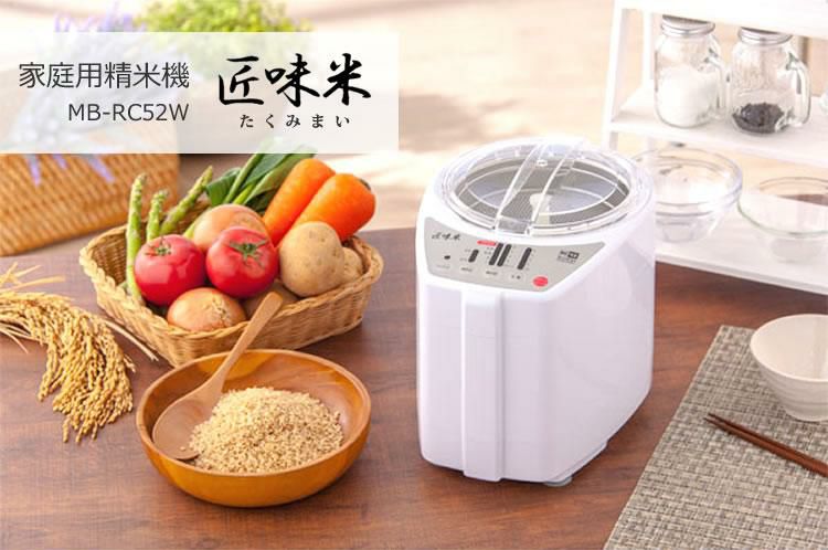 山本電気 精米機 家庭用 MB-RC52W ホワイト（ラッピング不可