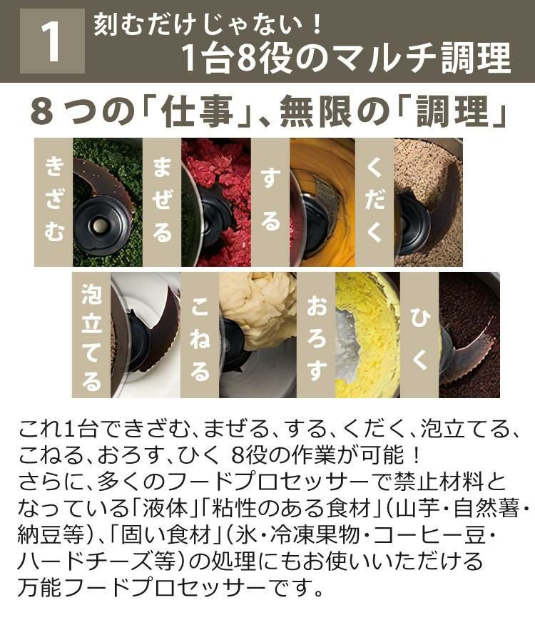 山本電気 フードプロセッサー MB-MM56RD レッド マスターカット MICHIBA 道場六三郎監修 時短 調理  ラッピング不可