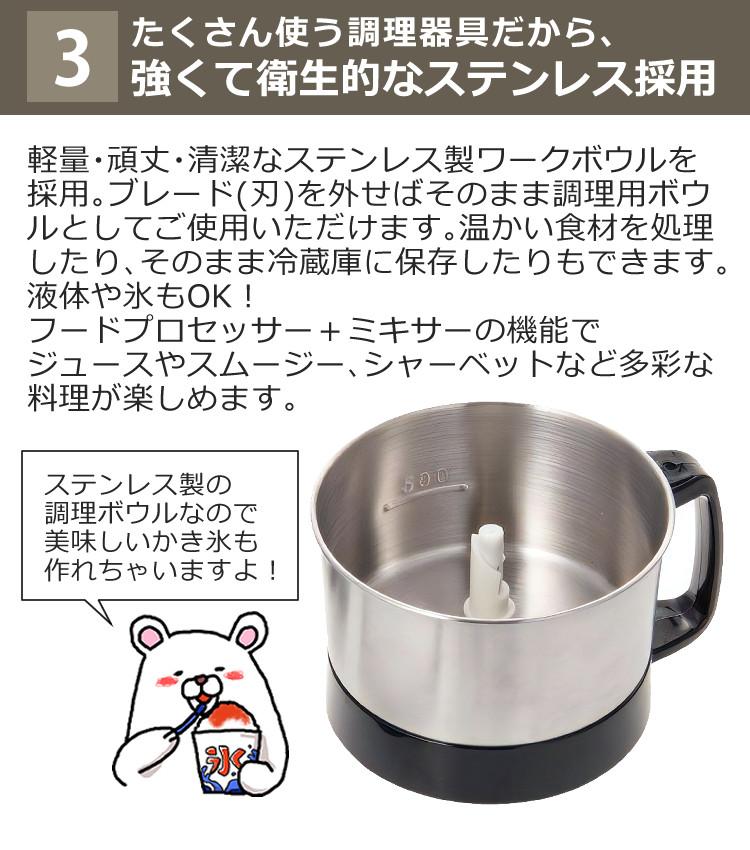 山本電気 フードプロセッサー MB-MM56RD レッド マスターカット MICHIBA 道場六三郎監修 時短 調理  ラッピング不可