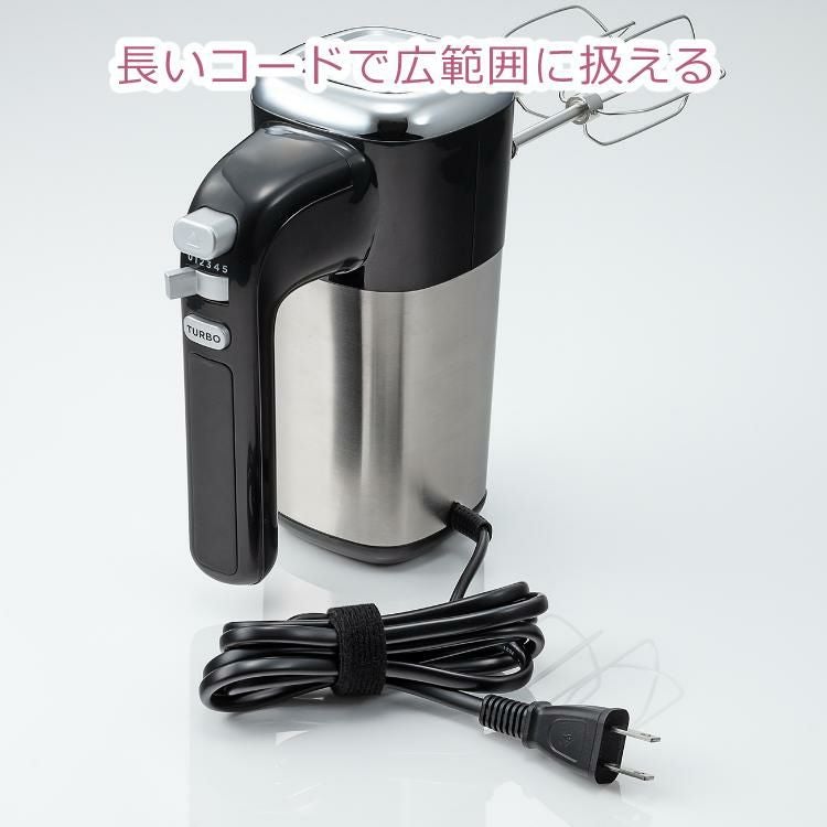 ケーキ作りに自信がもてる ケース付き ハンドミキサー ラッセルホブス ミキサー 泡立て器 2500JP ベーシックハンドミキサー