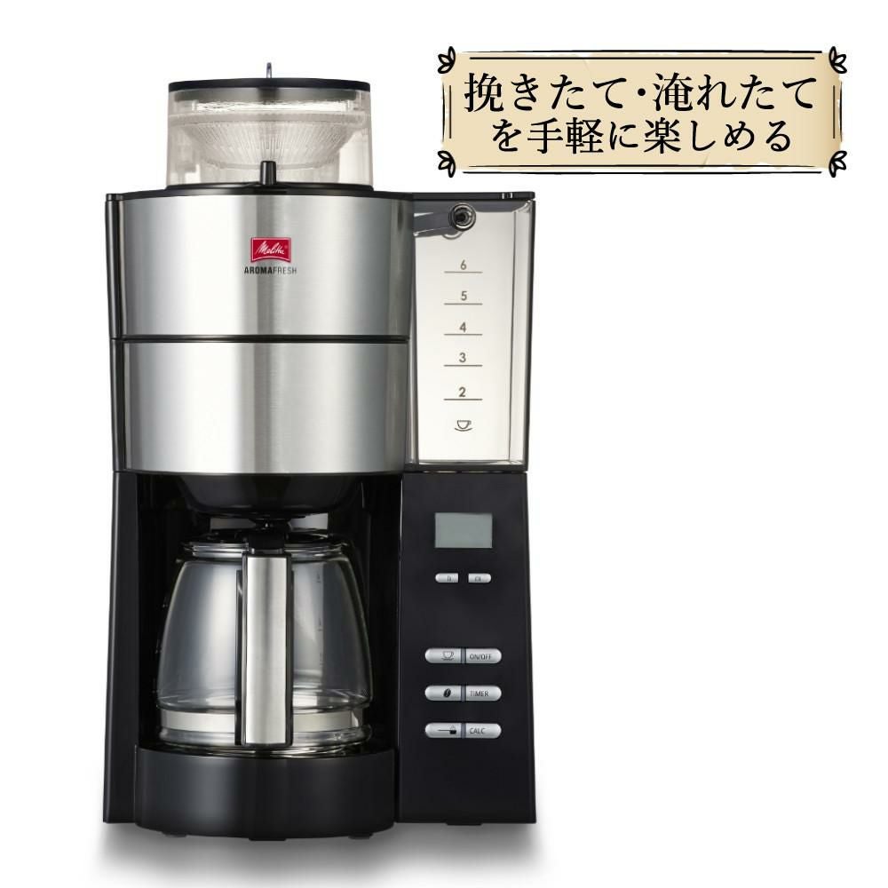 コーヒーメーカー タイガー魔法瓶 コーヒーメーカー タイガー ホット アイス おしゃれ