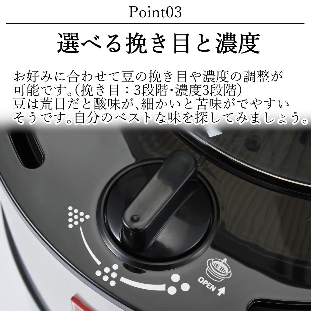 全自動コーヒーメーカー】 メリタ ミル付き全自動コーヒーメーカー