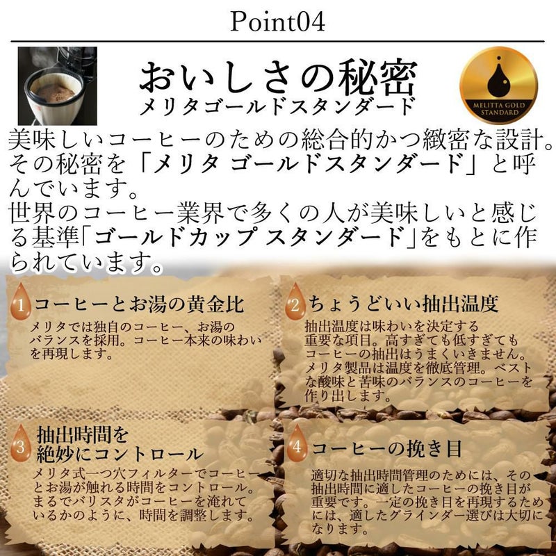 全自動コーヒーメーカー  メリタ ミル付き全自動コーヒーメーカー AFG622-1B アロマフレッシュ 750ml 6杯分  豆/粉 両方OK  コーヒーミル タイマー コニカル式ミル 珈琲 珈琲メーカー コーヒーマシン ドリップマシン  ラッピング不可
