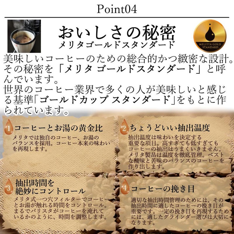 全自動コーヒーメーカー  メリタ ミル付き全自動コーヒーメーカー AFG622-1B アロマフレッシュ 750ml 6杯分  豆/粉 両方OK  コーヒーミル タイマー コニカル式ミル 珈琲 珈琲メーカー コーヒーマシン ドリップマシン  ラッピング不可