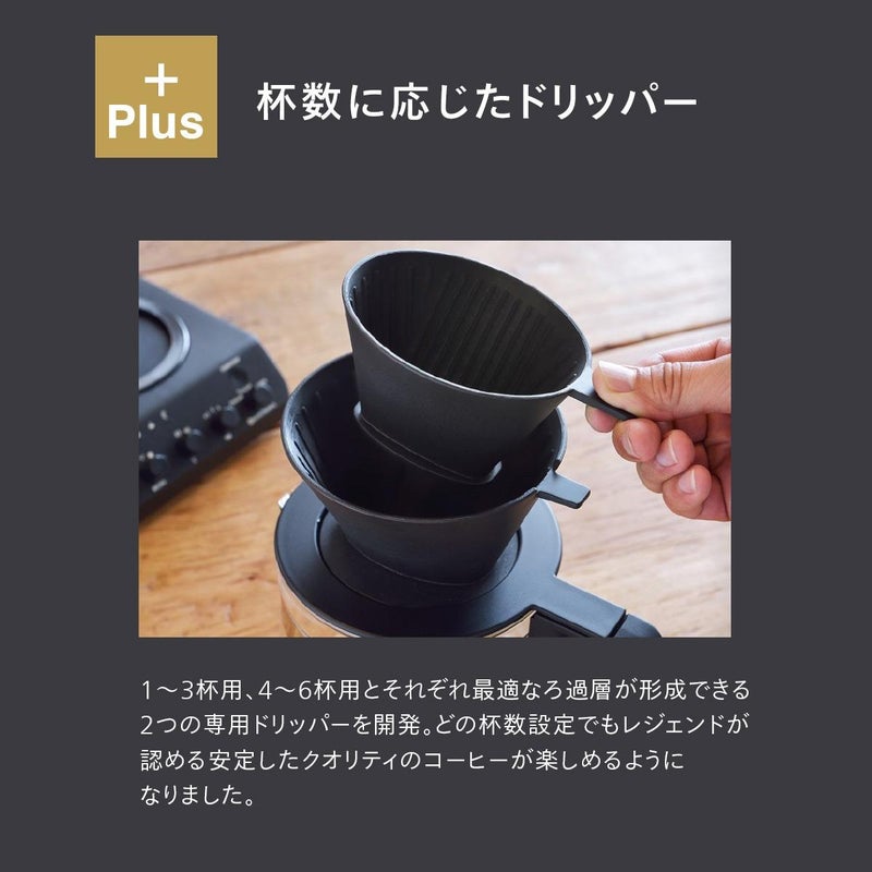 ツインバード 全自動 ミル付き コーヒーメーカー 6杯用 CM-D465B ラッピング不可