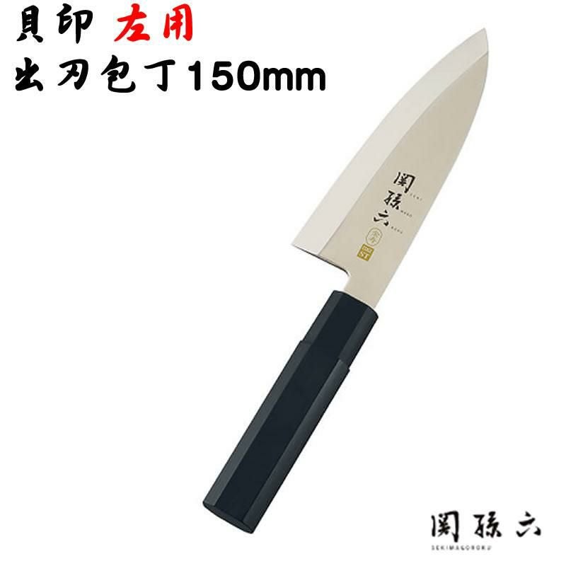 ゆうじ  貝印 関孫六 金寿 ST 出刃 105mm AK1100 関孫六 金寿 ST 和包丁 出刃 105mm: キッチン用品｜貝印公式オンライン