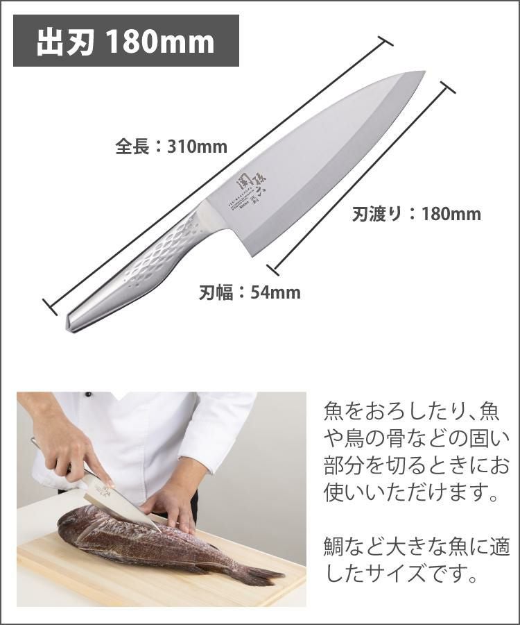 日本製 和包丁 出刃 貝印 関孫六 匠創 180mm AK1132 オールステンレス