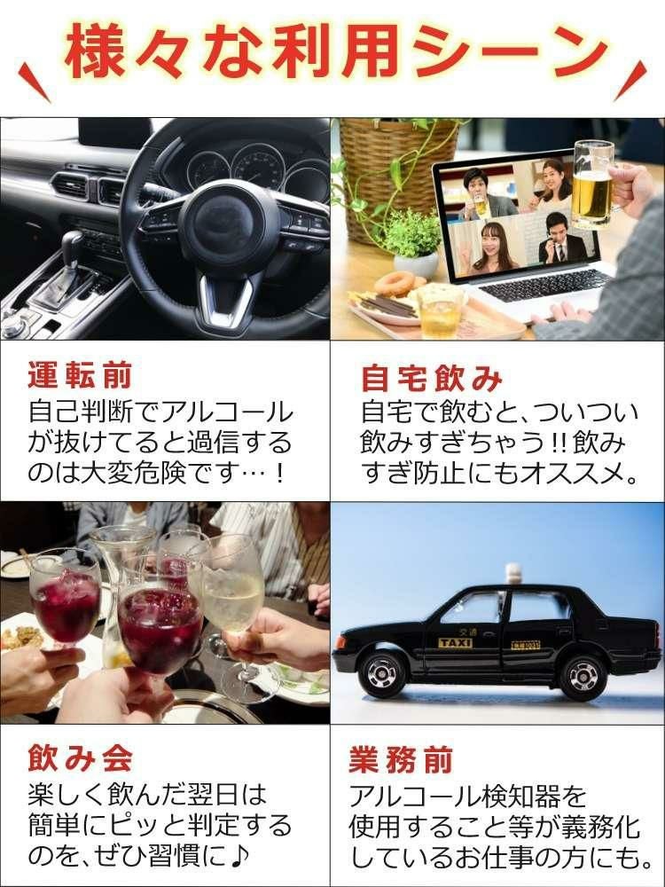 正規流通品   アルコールチェッカー   タニタ EA-100-WH ホワイト アルコール検知器 手軽に飲酒エチケット TANITA 検知器 セルフチェック アルコールチェック お酒 飲みすぎ 残留アルコール チェック 飲酒 運転 検査 セルフ お花見 宴会