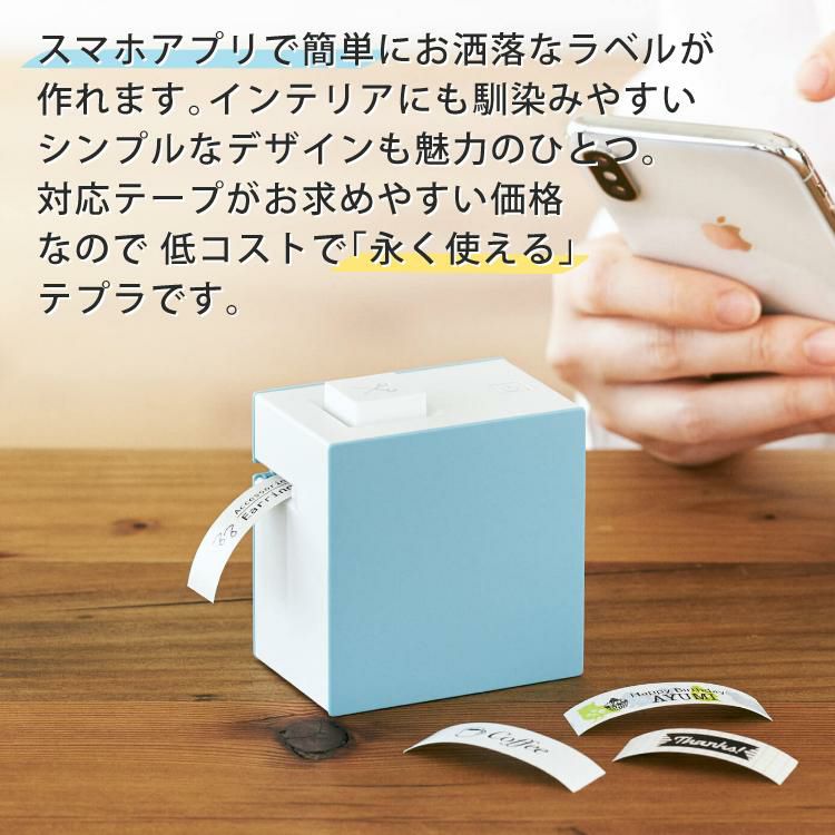 購入特典あり) キングジム ラベルプリンター テプラLite ブルー LR30 購入特典あり) キングジム ラベルプリンター テプラLite ブルー LR30