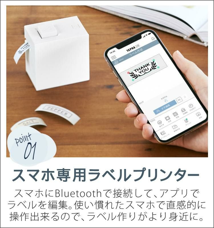 購入特典あり) キングジム ラベルプリンター テプラLite ブルー LR30 購入特典あり) キングジム ラベルプリンター テプラLite ブルー LR30