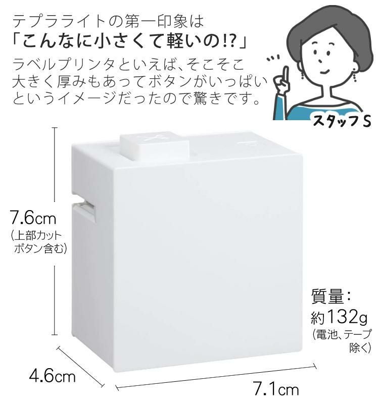 購入特典あり) キングジム ラベルプリンター テプラLite ブルー LR30