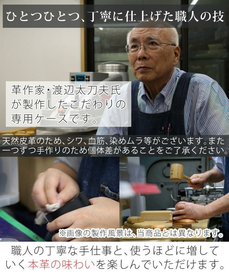 日本製 ポメラ用ケース 本革 (牛革) (キングジム pomera DM250 / DM200 日本製 ポメラ用ケース 本革 (牛革) (キングジム pomera DM250 / DM200
