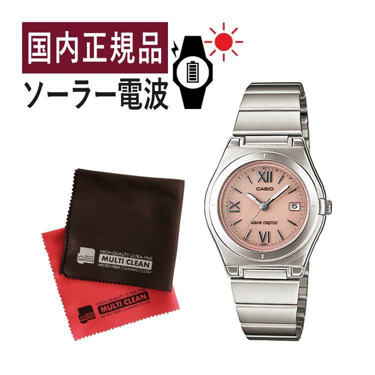 CASIO カシオ  wave ceptor ウェーブセプター   LWQ-10DJ-4A1JF レディース ピンク/シルバー クロスセット